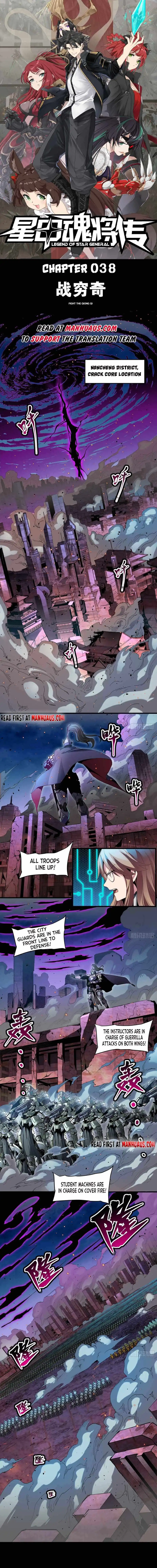 Read Legend of Star General EN Manga Online