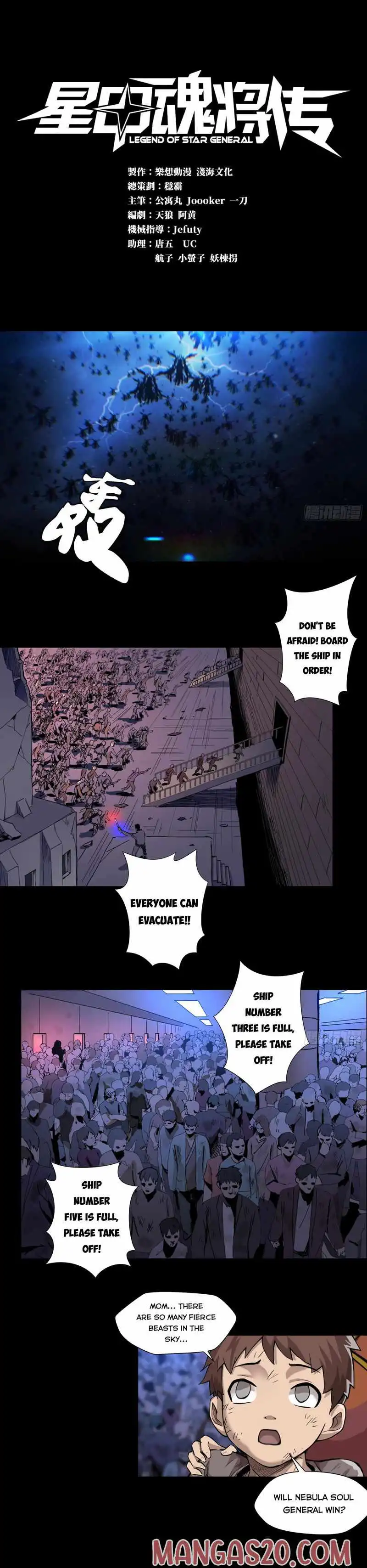 Read Legend of Star General EN Manga Online