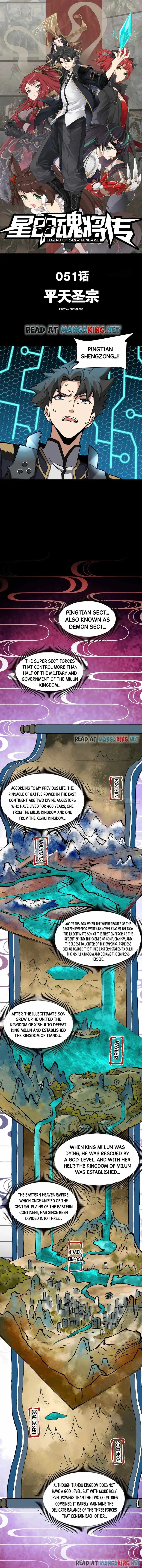 Read Legend of Star General EN Manga Online