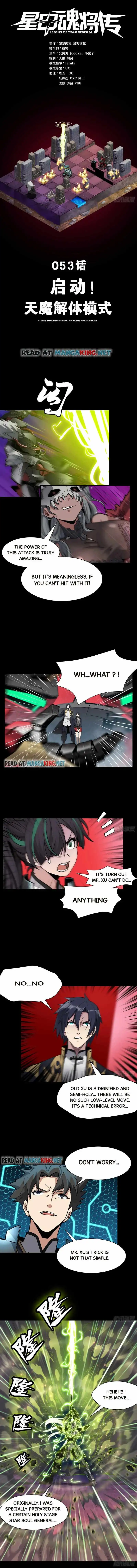 Read Legend of Star General EN Manga Online