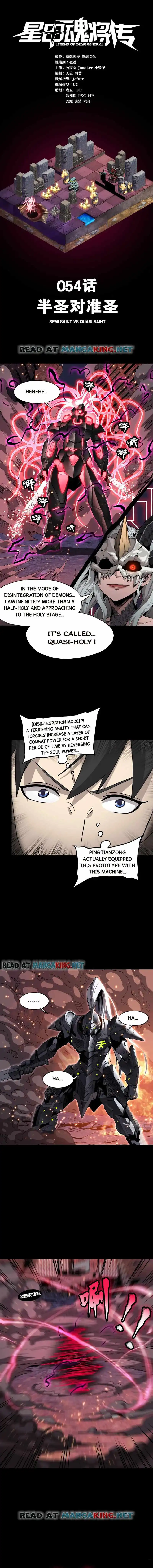 Read Legend of Star General EN Manga Online
