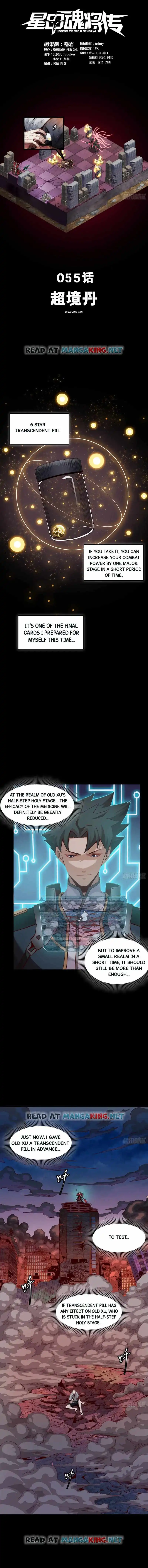 Read Legend of Star General EN Manga Online