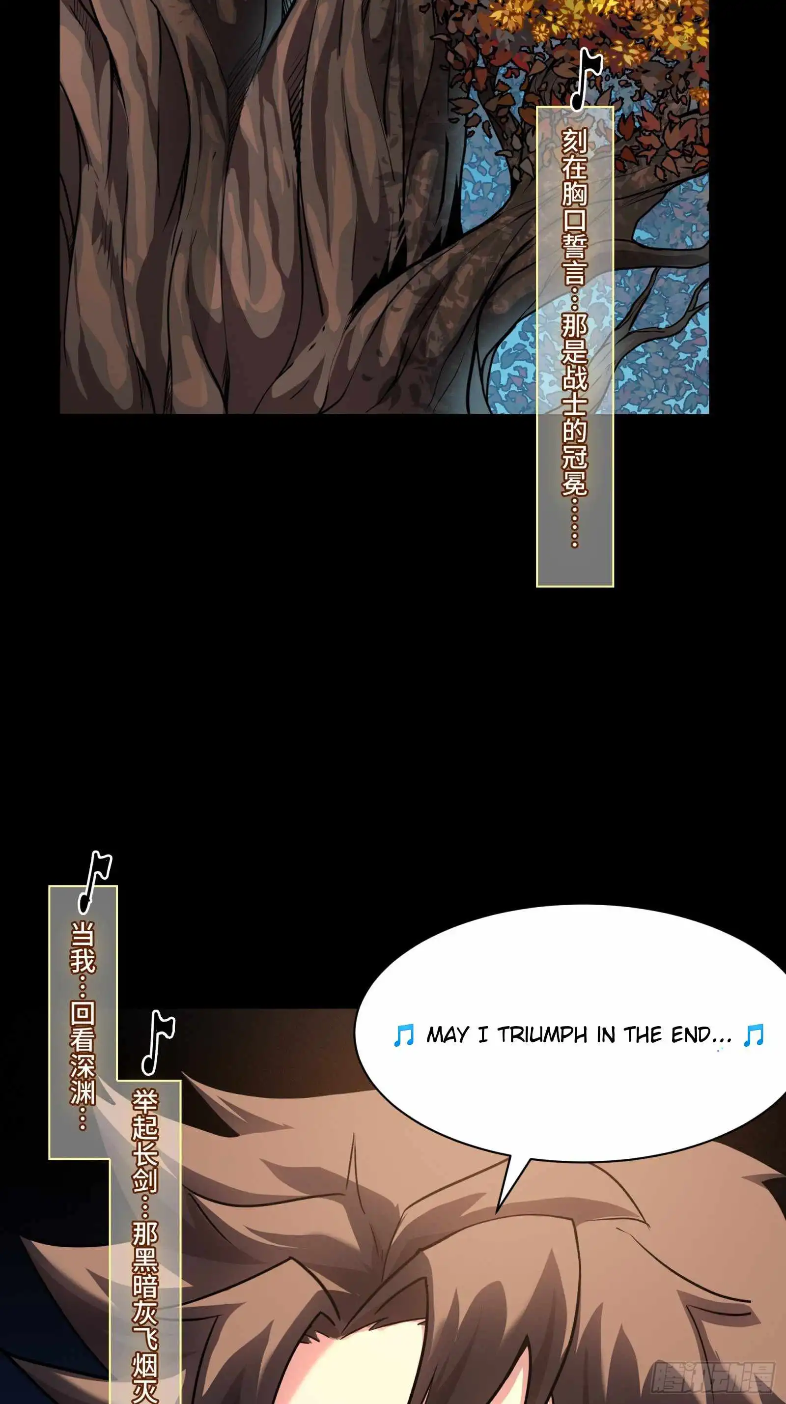Read Legend of Star General EN Manga Online