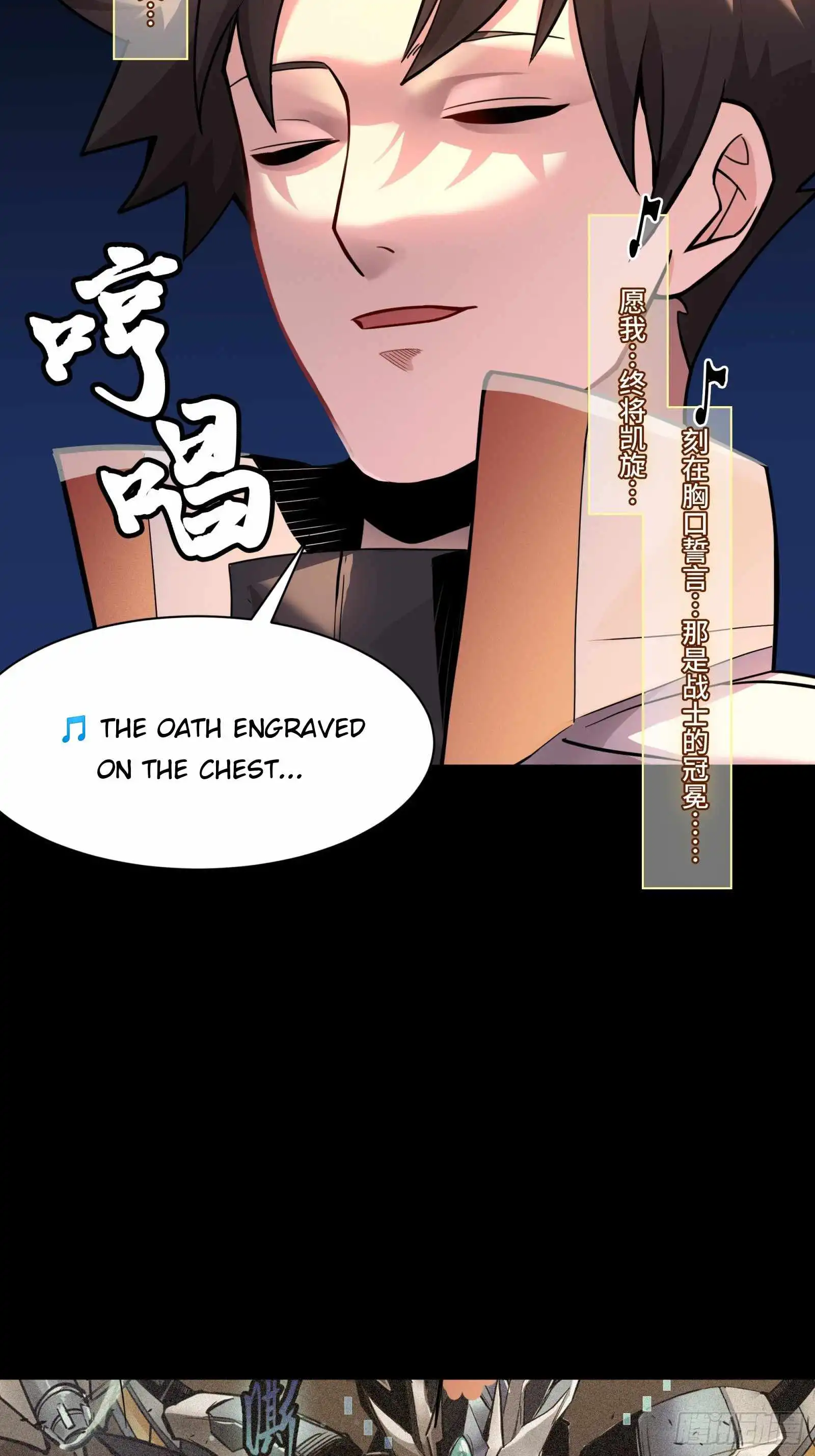 Read Legend of Star General EN Manga Online