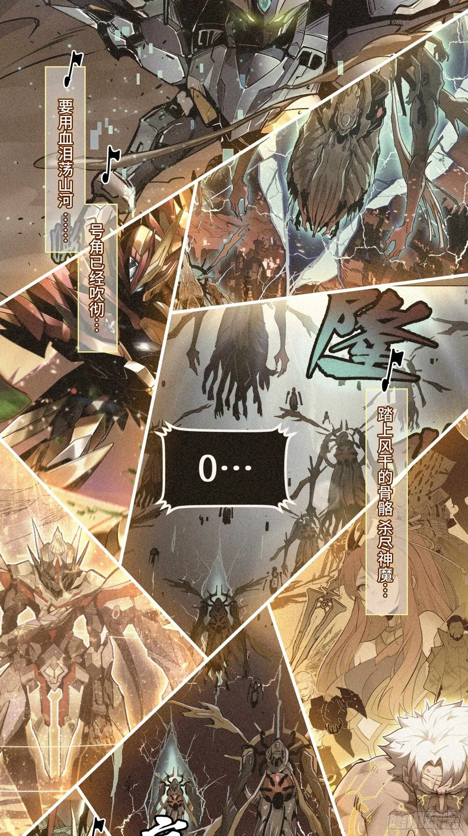 Read Legend of Star General EN Manga Online