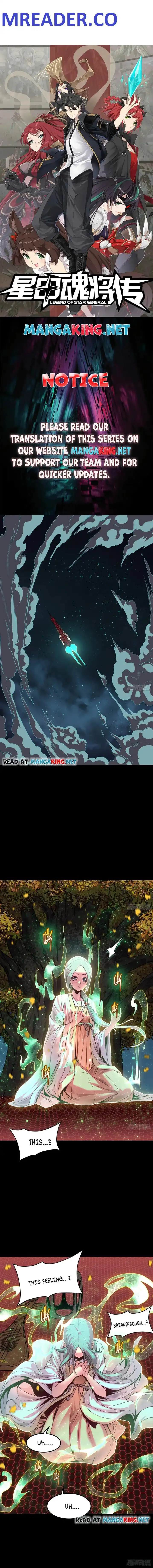 Read Legend of Star General EN Manga Online