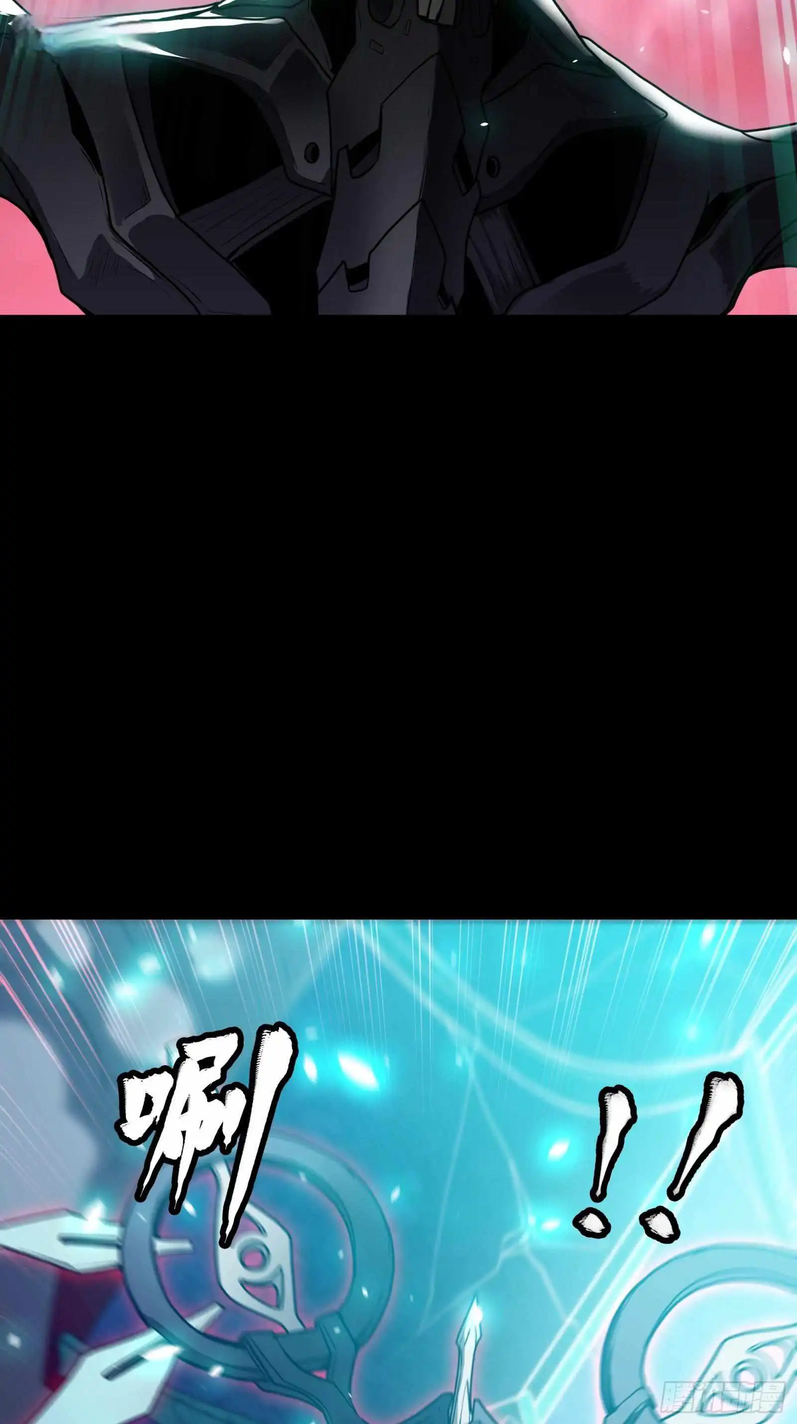 Read Legend of Star General EN Manga Online