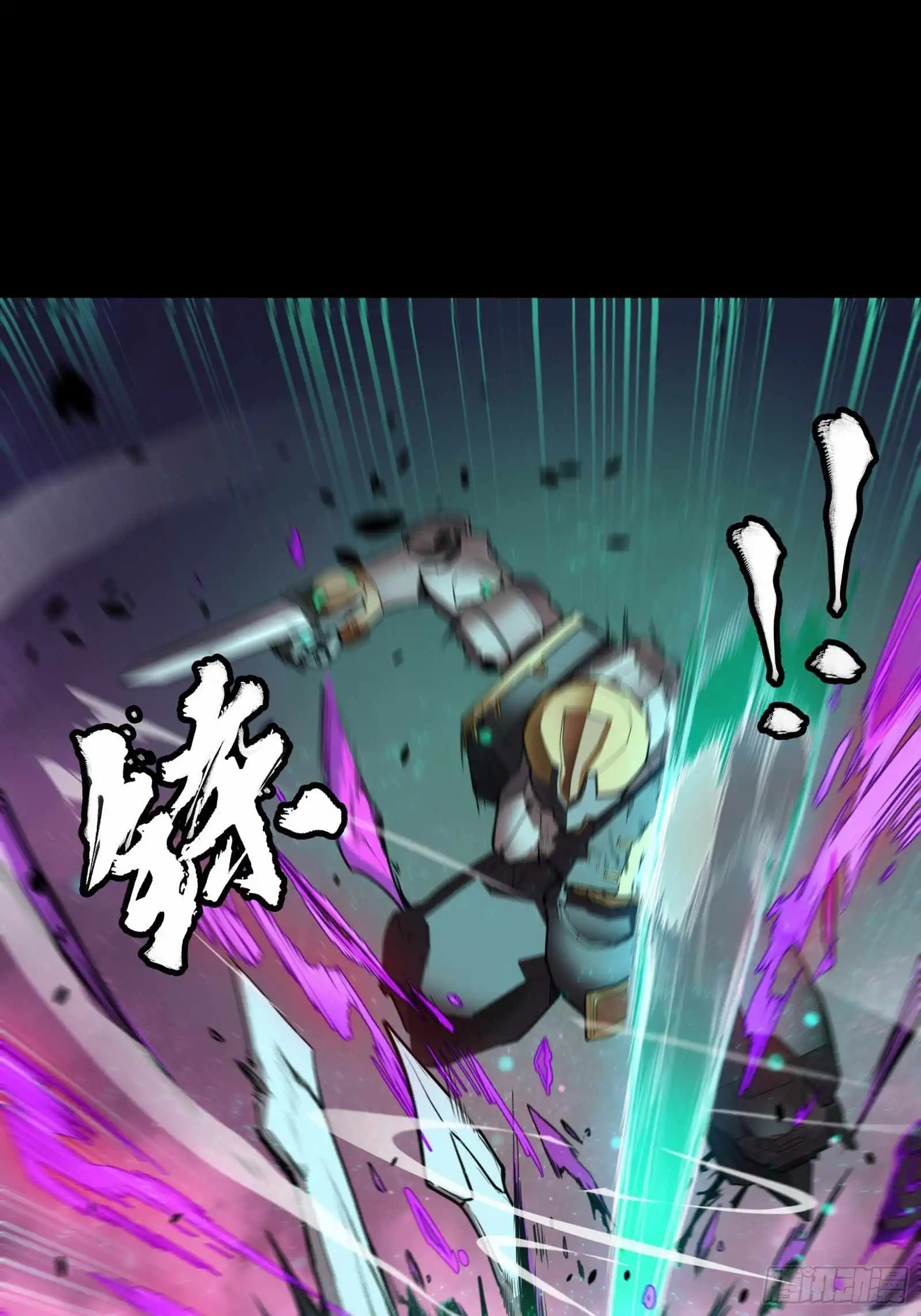 Read Legend of Star General EN Manga Online