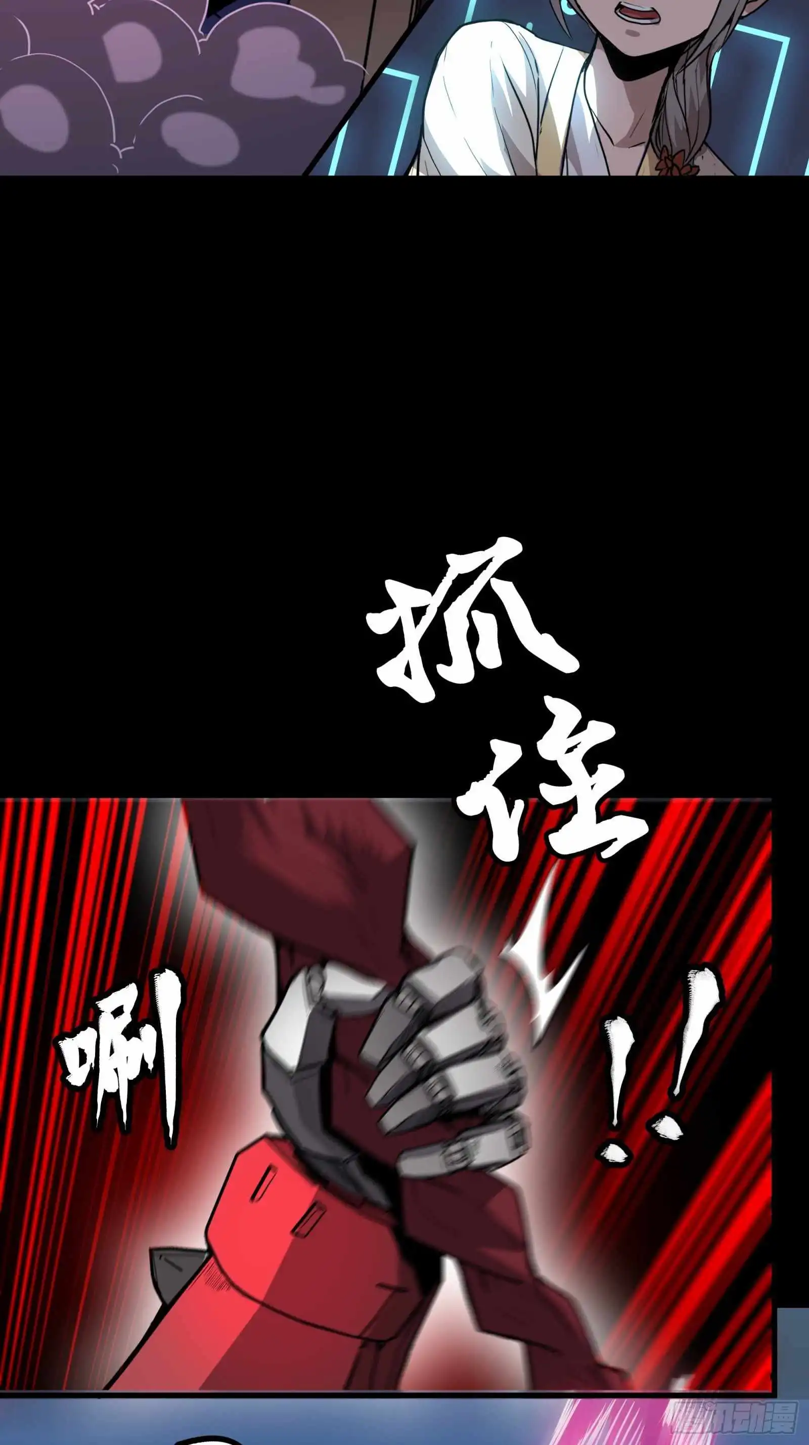Read Legend of Star General EN Manga Online