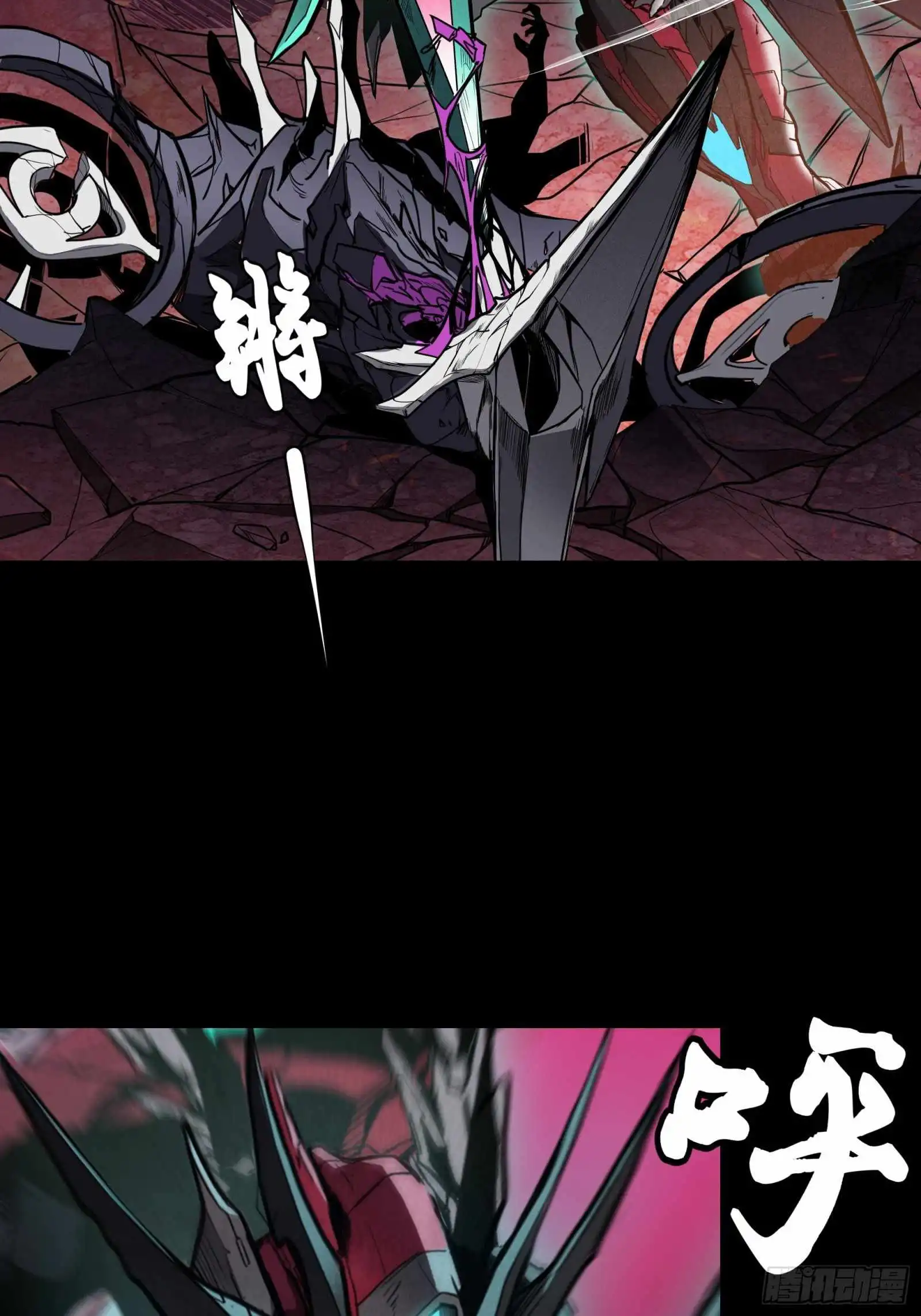Read Legend of Star General EN Manga Online