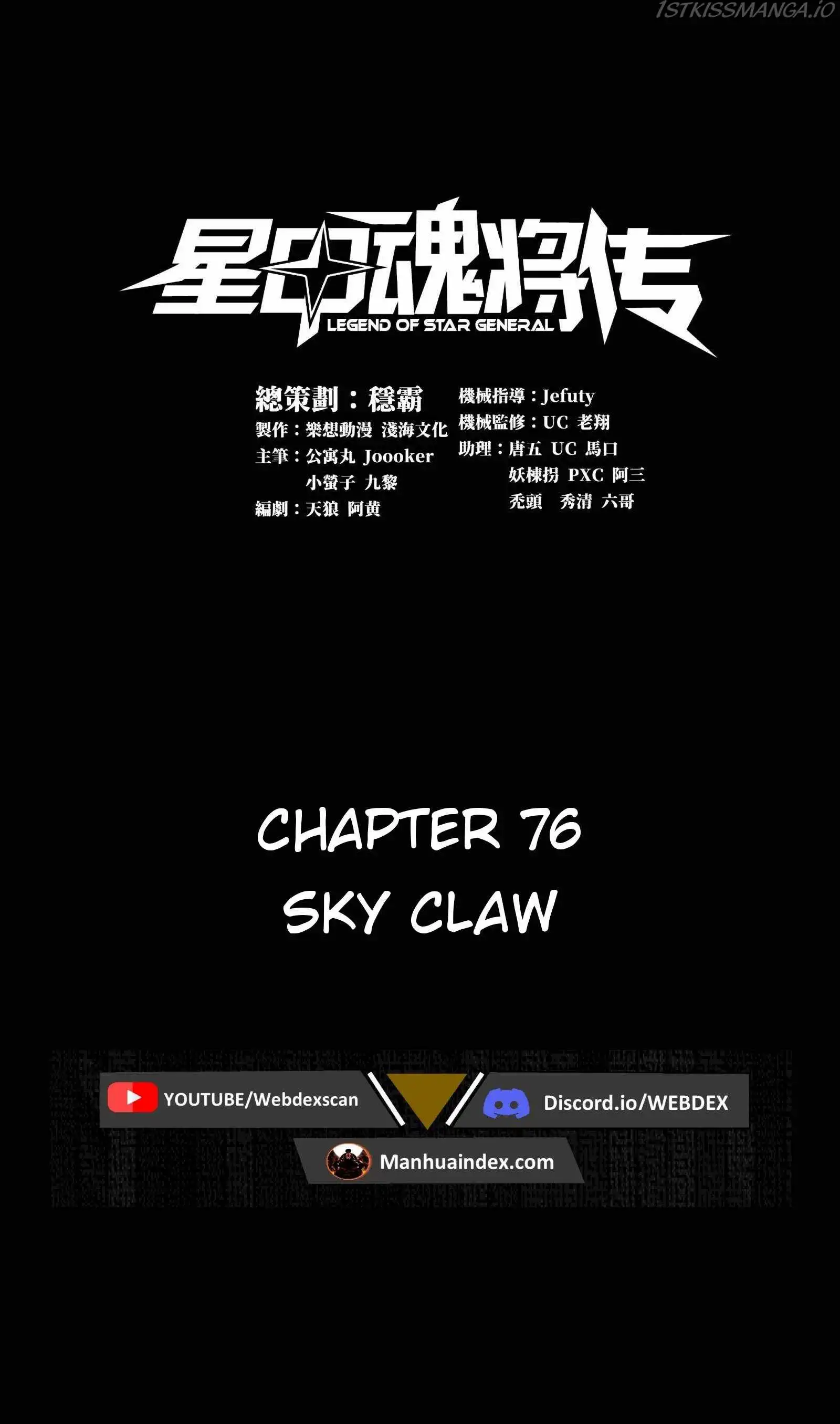 Read Legend of Star General EN Manga Online