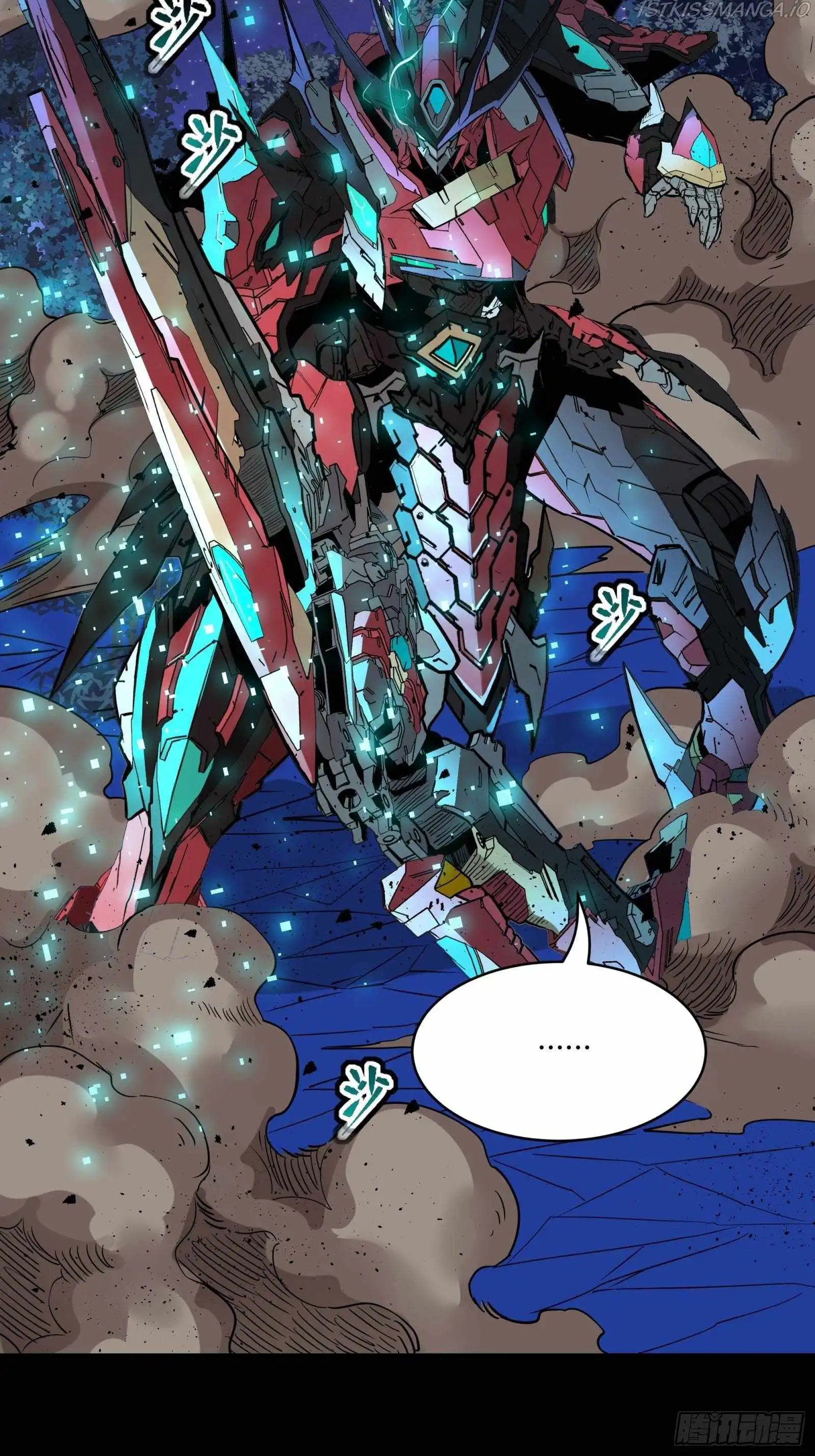 Read Legend of Star General EN Manga Online