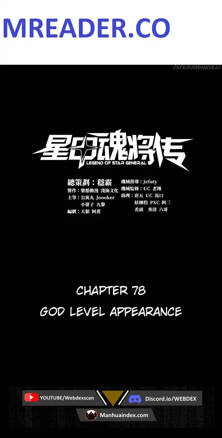 Read Legend of Star General EN Manga Online