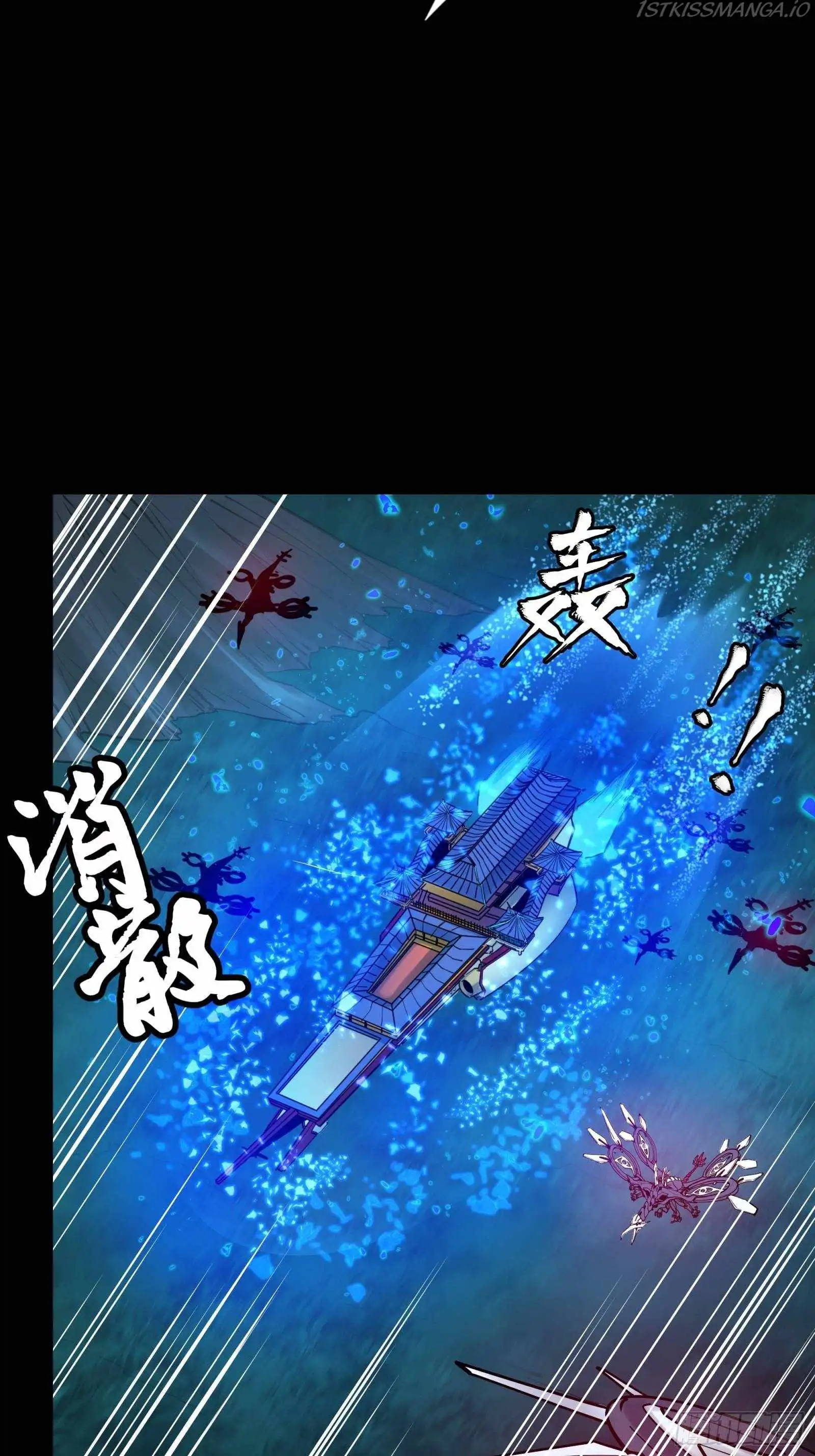 Read Legend of Star General EN Manga Online