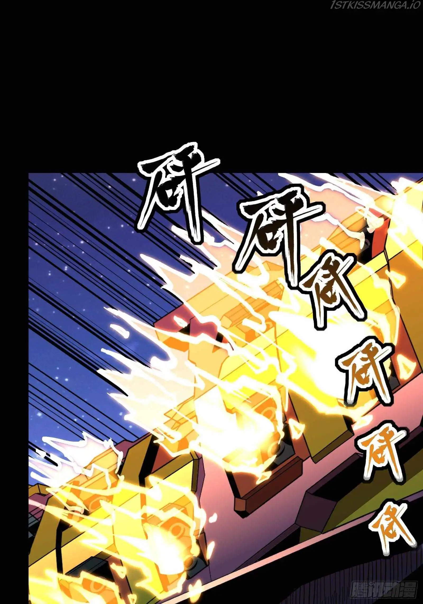 Read Legend of Star General EN Manga Online