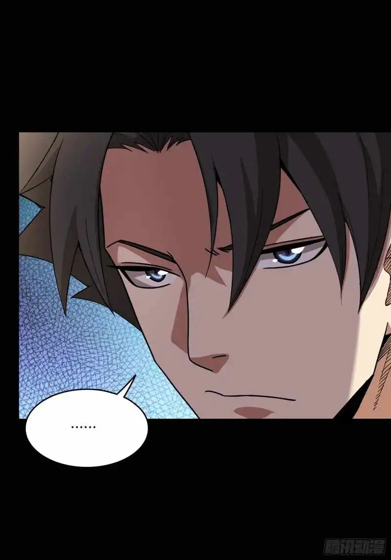 Read Legend of Star General EN Manga Online