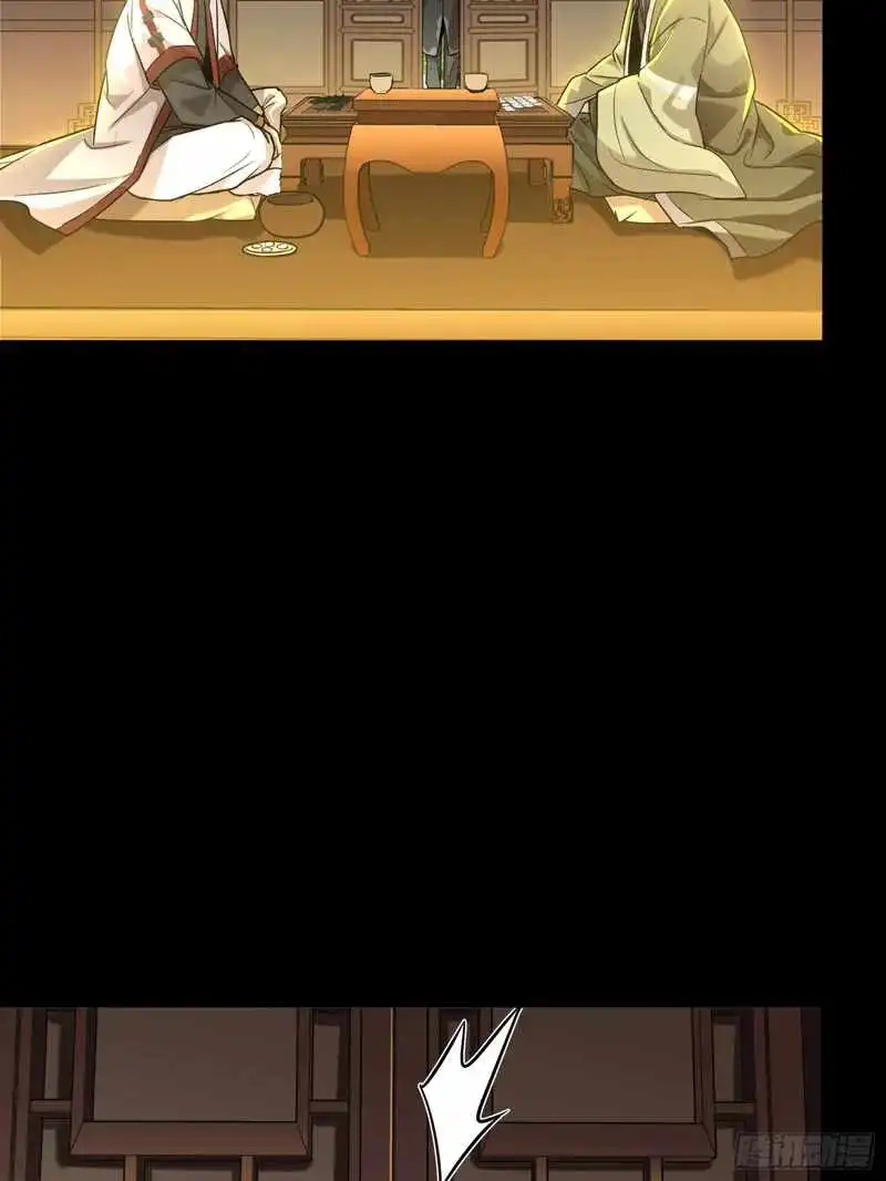 Read Legend of Star General EN Manga Online