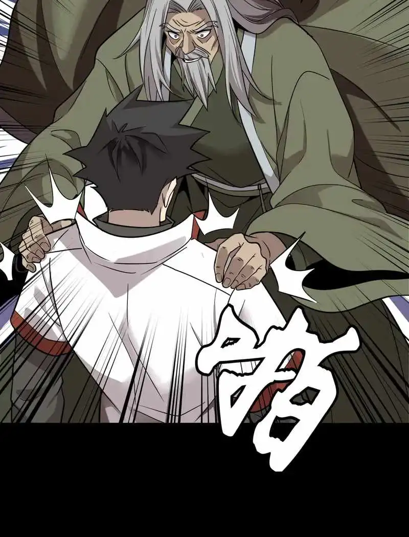 Read Legend of Star General EN Manga Online