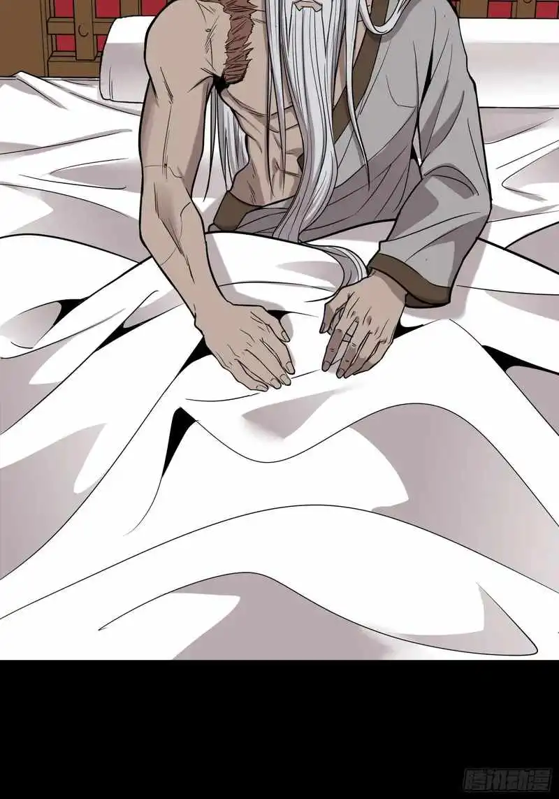 Read Legend of Star General EN Manga Online