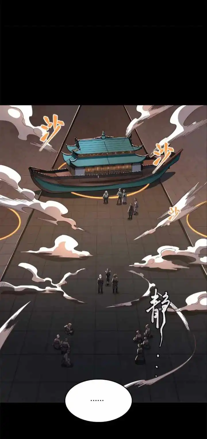 Read Legend of Star General EN Manga Online