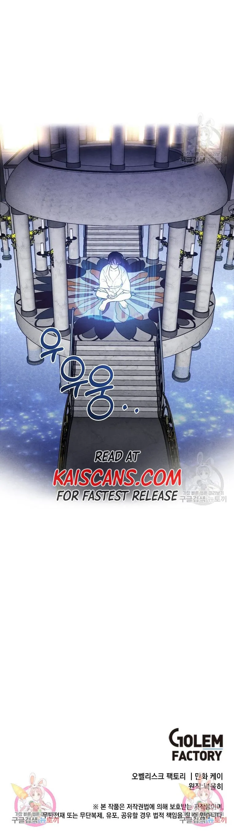 Read Legendary Youngest Son of the Marquis House EN Manga Online
