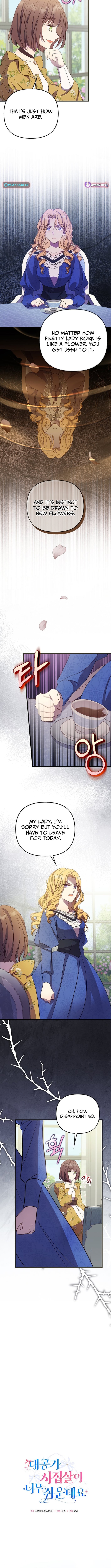 Read Life in the Duke’s Household Is Too Easy EN Manga Online