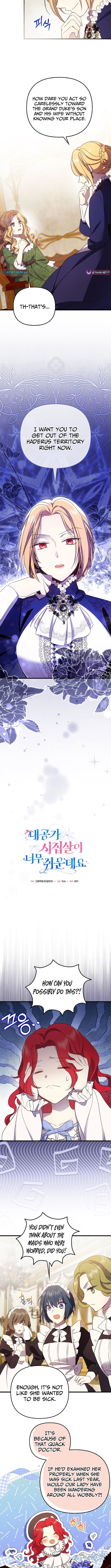 Read Life in the Duke’s Household Is Too Easy EN Manga Online