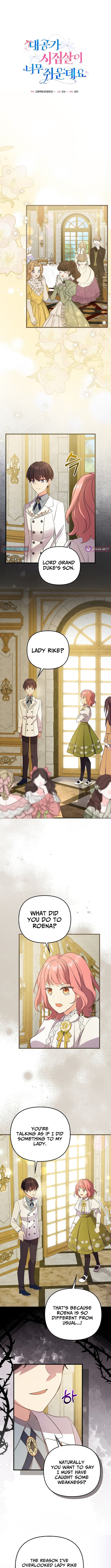 Read Life in the Duke’s Household Is Too Easy EN Manga Online