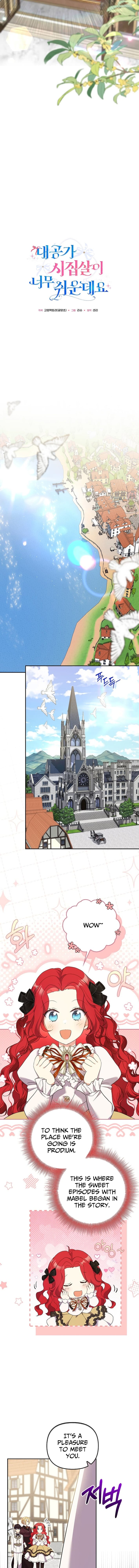 Read Life in the Duke’s Household Is Too Easy EN Manga Online