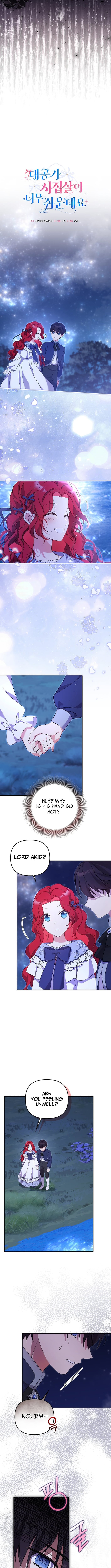 Read Life in the Duke’s Household Is Too Easy EN Manga Online