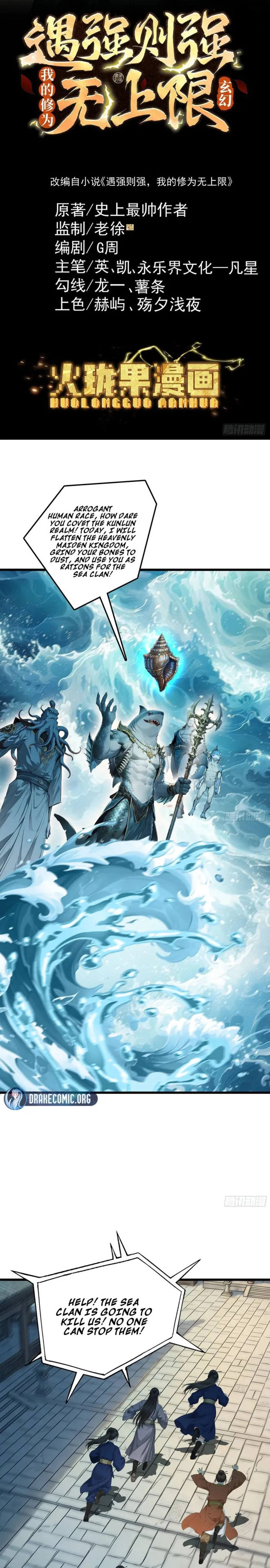Read Limitless Ascension_ Strength Amid Adversity EN Manga Online