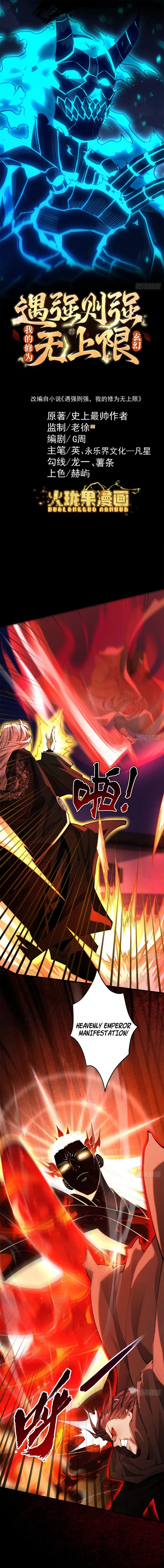 Read Limitless Ascension_ Strength Amid Adversity EN Manga Online