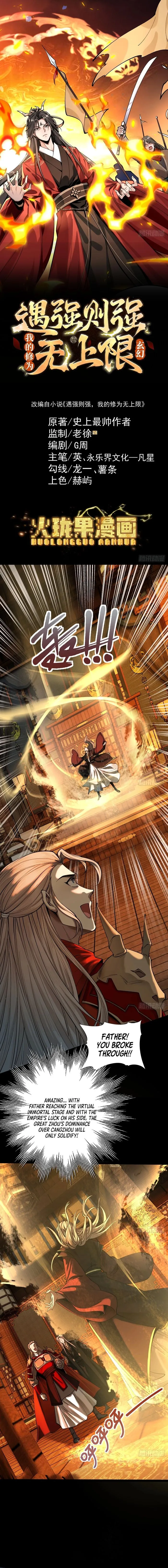 Read Limitless Ascension_ Strength Amid Adversity EN Manga Online