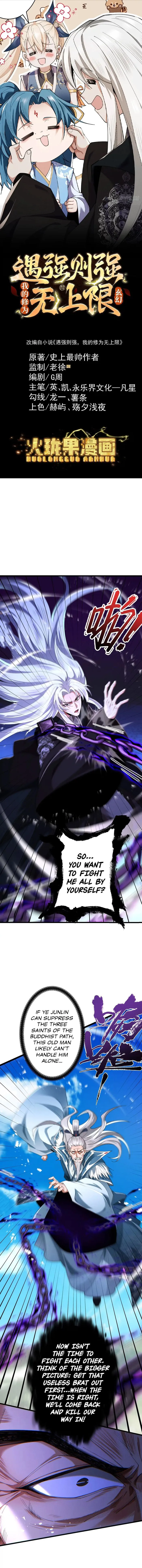 Read Limitless Ascension_ Strength Amid Adversity EN Manga Online