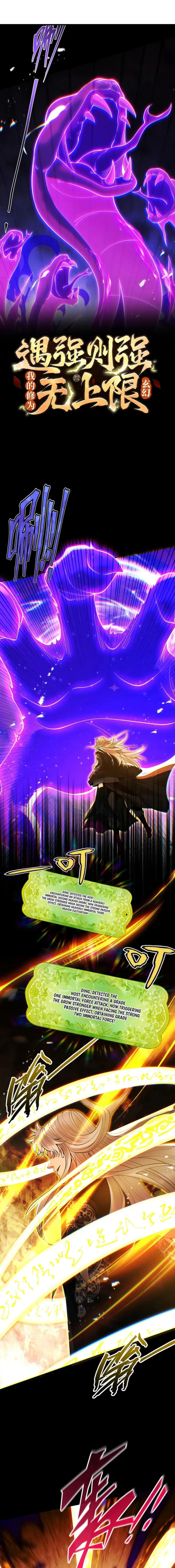 Read Limitless Ascension_ Strength Amid Adversity EN Manga Online
