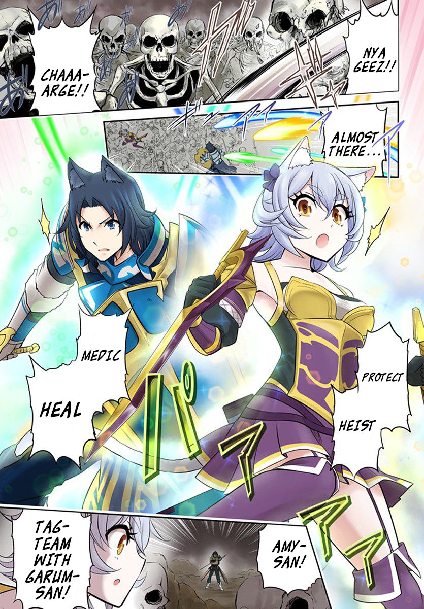 Read Live Dungeon! EN Manga Online