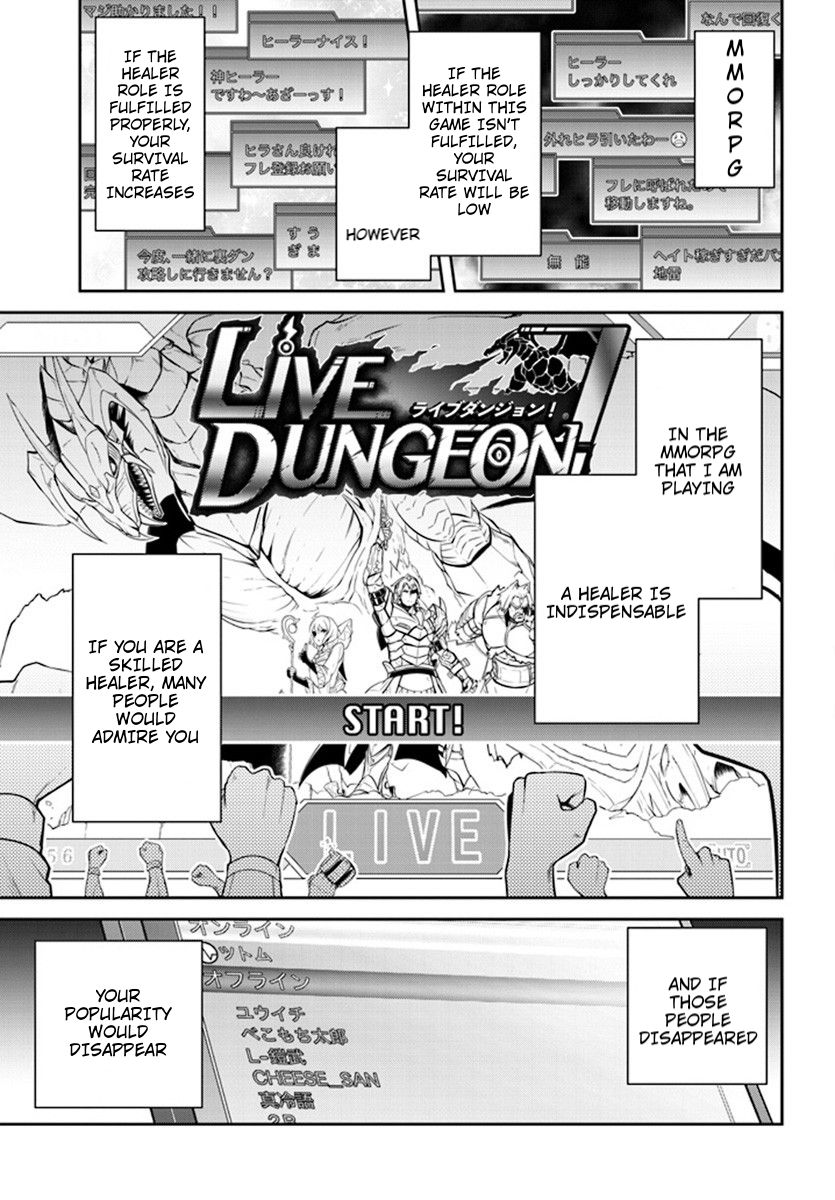 Read Live Dungeon! EN Manga Online