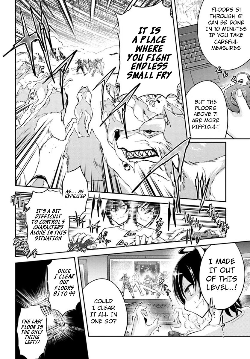 Read Live Dungeon! EN Manga Online