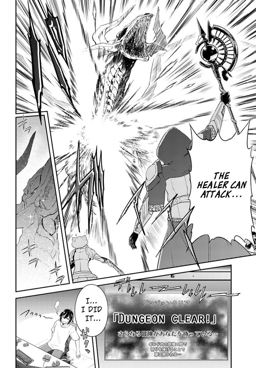 Read Live Dungeon! EN Manga Online
