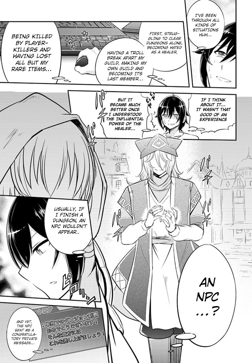 Read Live Dungeon! EN Manga Online