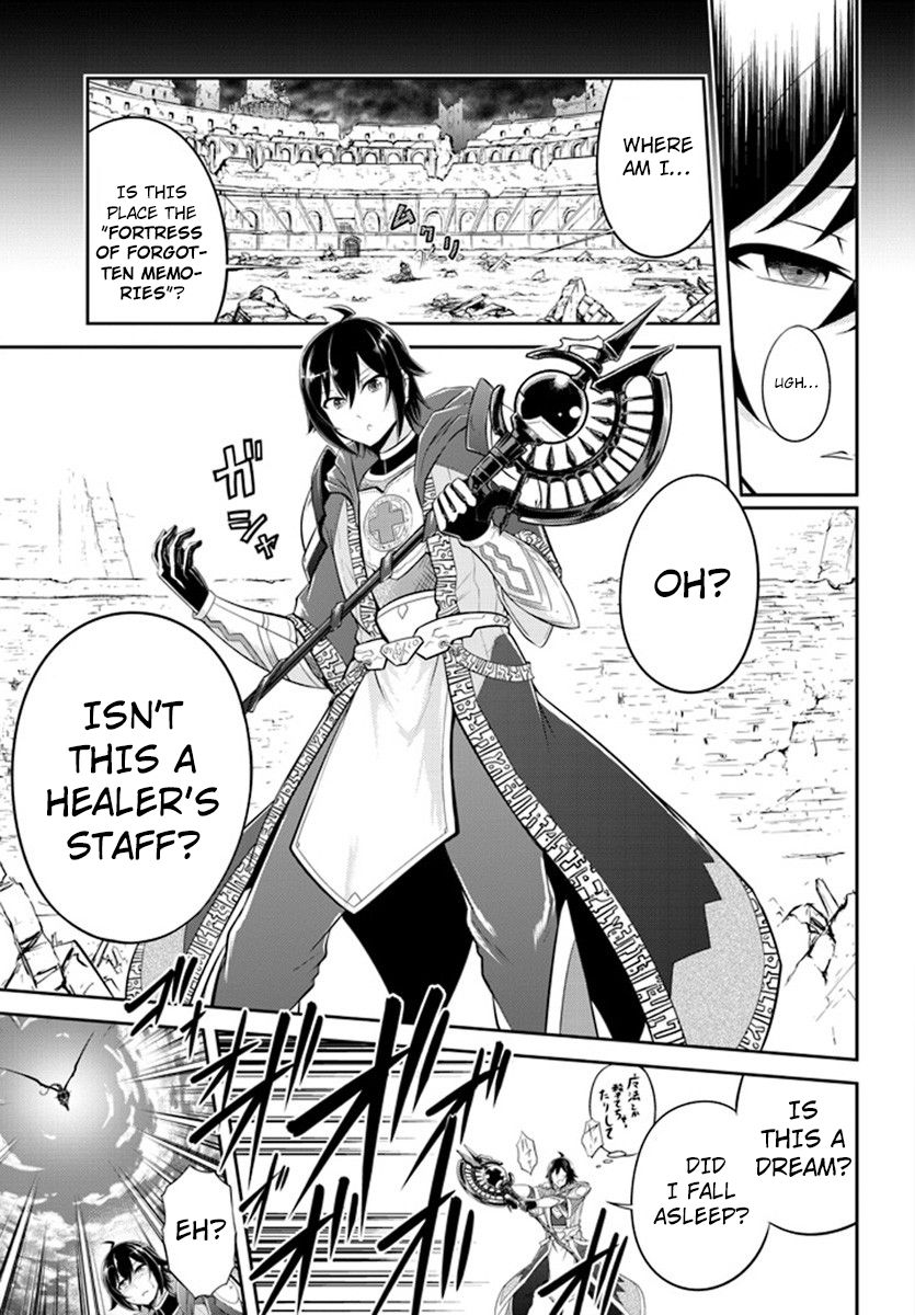 Read Live Dungeon! EN Manga Online