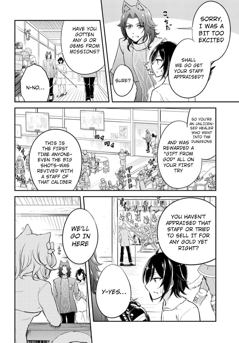 Read Live Dungeon! EN Manga Online