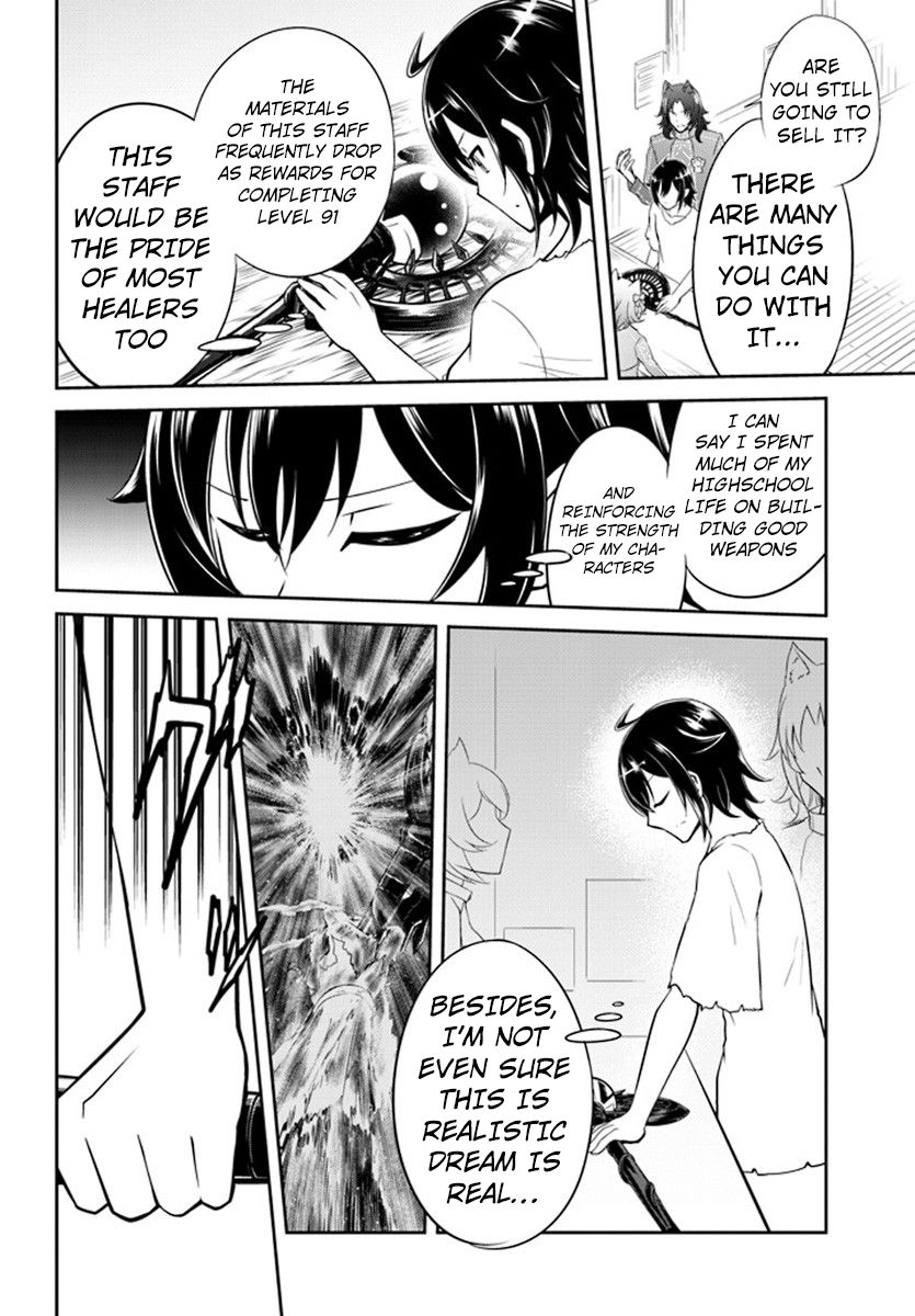 Read Live Dungeon! EN Manga Online