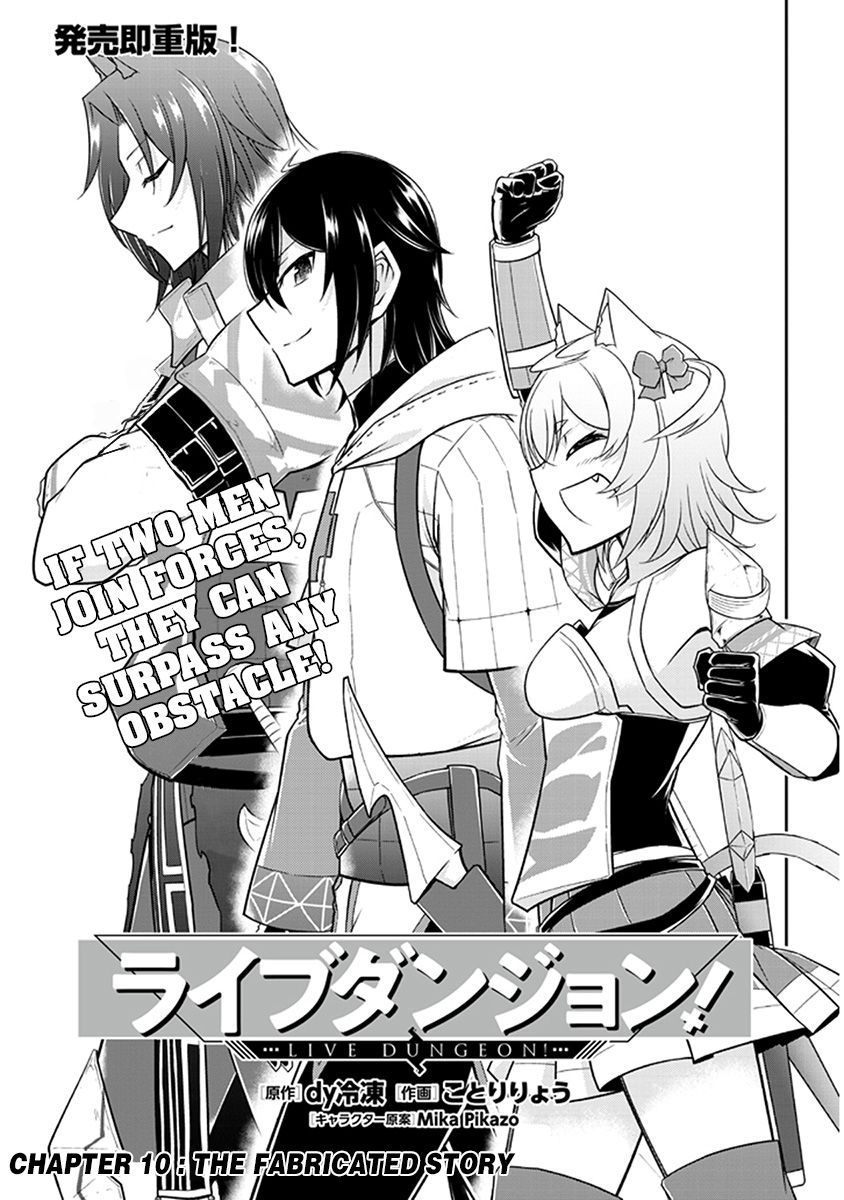Read Live Dungeon! EN Manga Online
