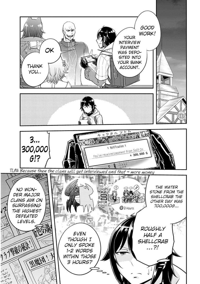 Read Live Dungeon! EN Manga Online