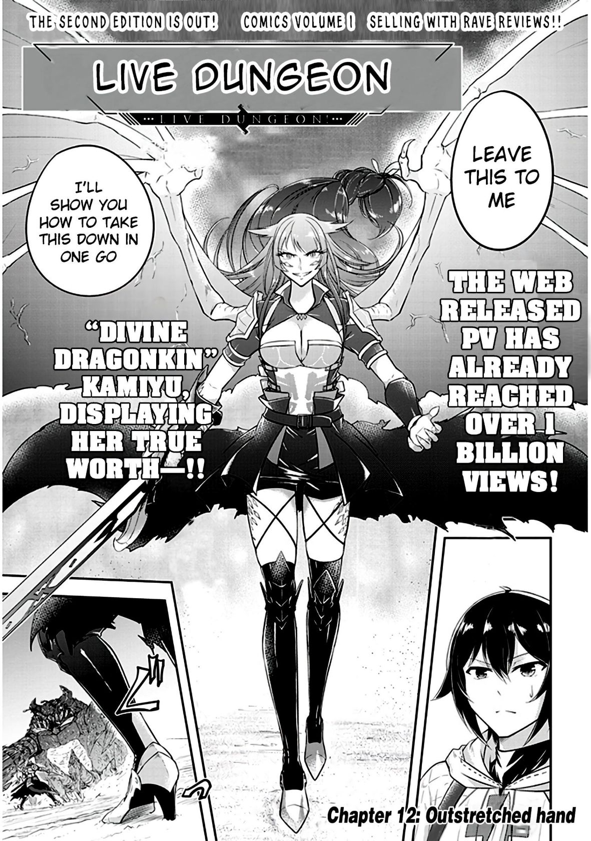 Read Live Dungeon! EN Manga Online