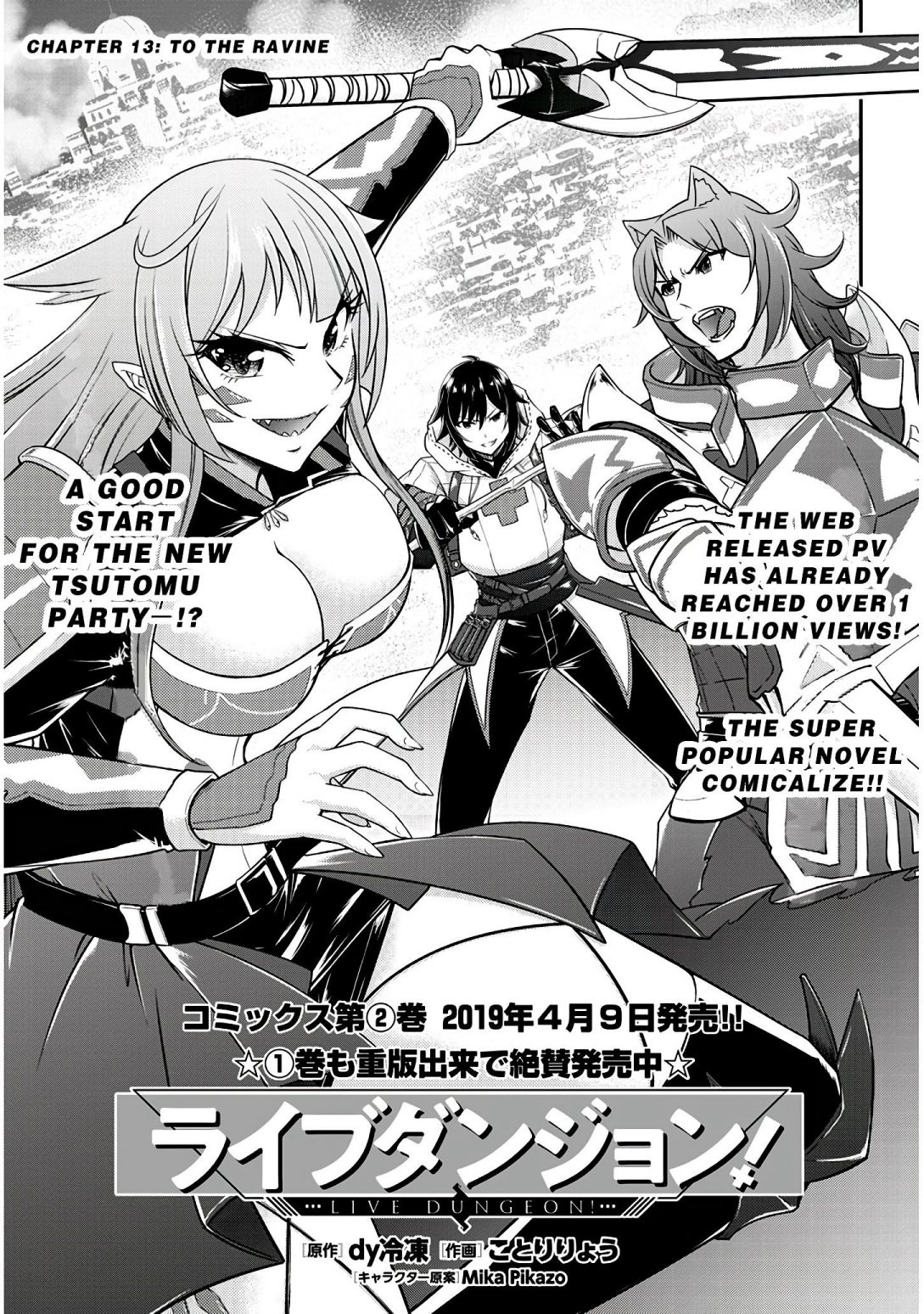 Read Live Dungeon! EN Manga Online