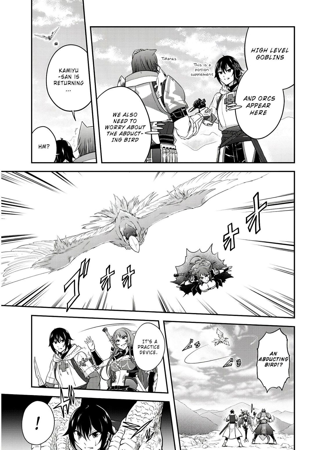 Read Live Dungeon! EN Manga Online
