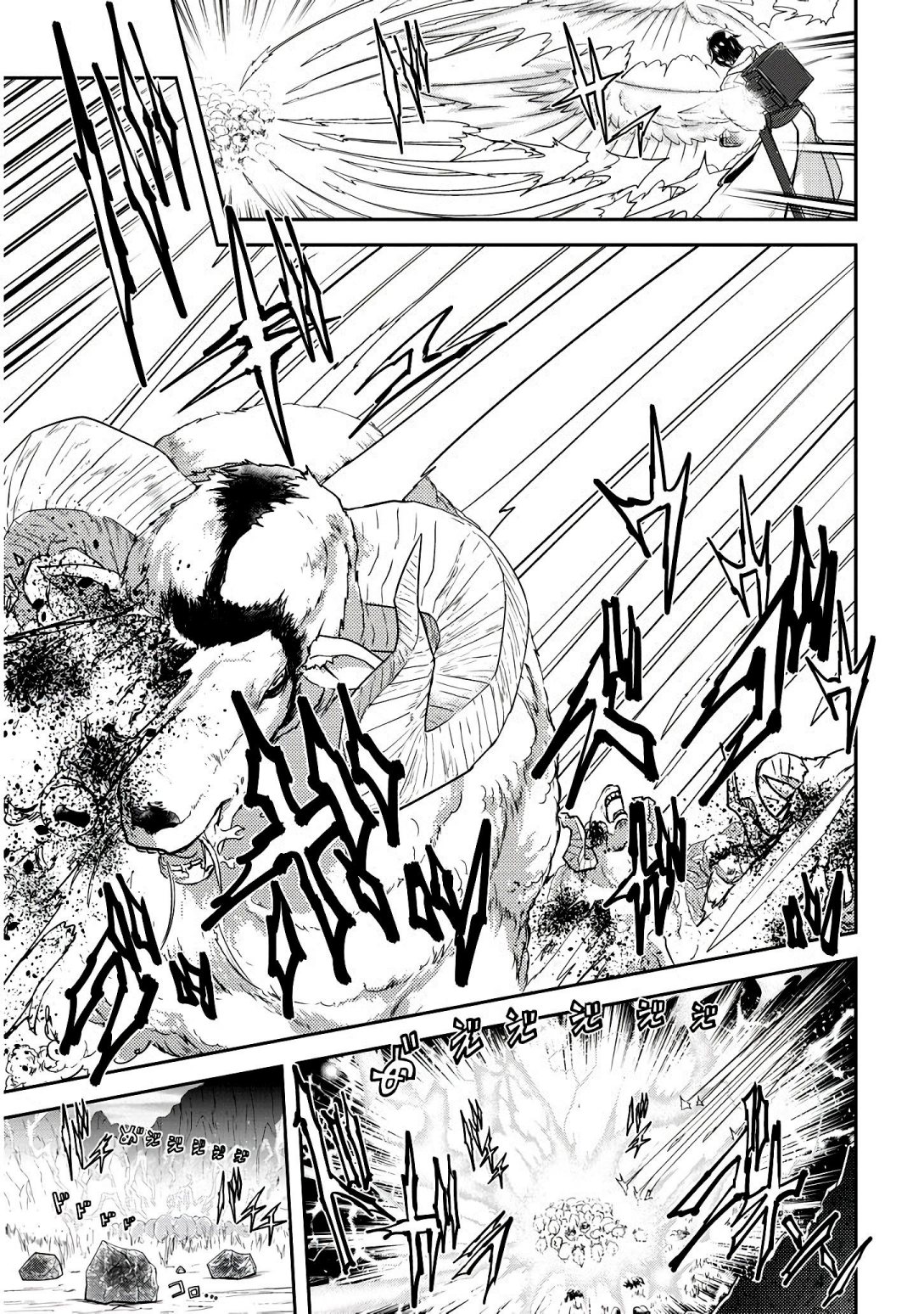 Read Live Dungeon! EN Manga Online