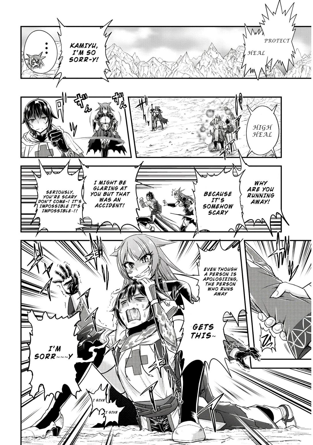 Read Live Dungeon! EN Manga Online